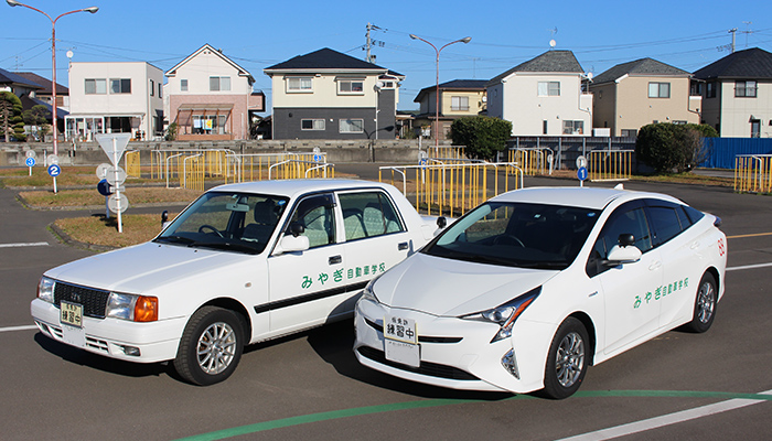 photo:普通自動車教習料金