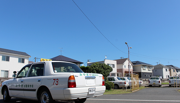 image：運転免許試験